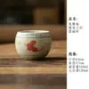 Azul y Blanco Flintstone Rojo Caramelo Esmalte Taza Maestra Taza Redonda Gama Alta Hogar Pintado a Mano Sombra de Bambú Cerámica Taza de Té Kung Fu Taza Individual