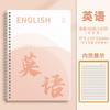 Cuaderno de Plástico con Cubierta Específica por Materia/Espiral B5 para Todas las Materias en Secundaria, Preparatoria y Universidad: Política, Historia, Inglés, Química