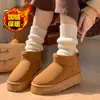 Botas de Nieve Nuevas de Invierno para Hombre de Cuero Impermeables Antideslizantes Cálidas de Algodón Forradas de Lana Engrosadas Casuales Modernas Botas de Algodón