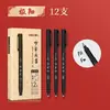Hermosa y Elegante Pluma, una Pluma Especial para Practicar Caligrafía y Copiar Escrituras, con una Punta Integrada, Pluma de Firma 75516