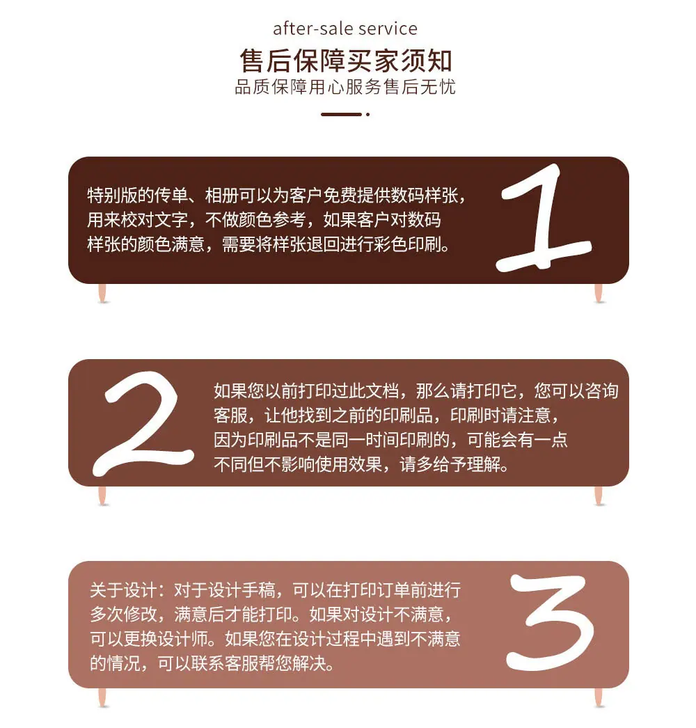 阿里国内详情页1_07.jpg