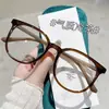 Novos óculos de grau de armação grande com proteção contra luz azul para mulheres, sem grau, alta definição, ultraleves, visual natural, lentes planas, cinza transparente