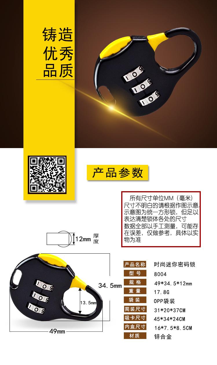 8004详情图_01.jpg