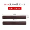 Regla Pesa Papeles de Madera de Ébano Negro para Caligrafía y Pintura China de Estudiantes, Regla Prensadora Sólida de Madera de Ébano Pesa Libros