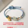 Pulsera de Hebilla de Seguridad Entrelazada para Niñas Diseño de Nicho Ins Pulsera de Jade Hetian Perla Trenzada Regalo para Mejor Amiga
