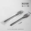 Cuchara Desechable 17cm Plástico Cuchillo, Tenedor y Cuchara Vajilla para Llevar Cuchara para Helado Postre Tenedor para Pastel Envío Gratis