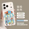 Capa de Celular Peixe-Palhaço Compatível com iPhone 17promax Magnética com Suporte 16 Fofa 15 Cobertura Total 14/13 Conjunto