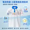Detergente para Lavar Uniformes Escolares Liby, No Requiere Frotar, Sal Explosiva para Eliminar Manchas Amarillas, Blanqueamiento, Limpieza Profunda, Blanqueador Seguro para Colores, Venta al por Mayor 300g