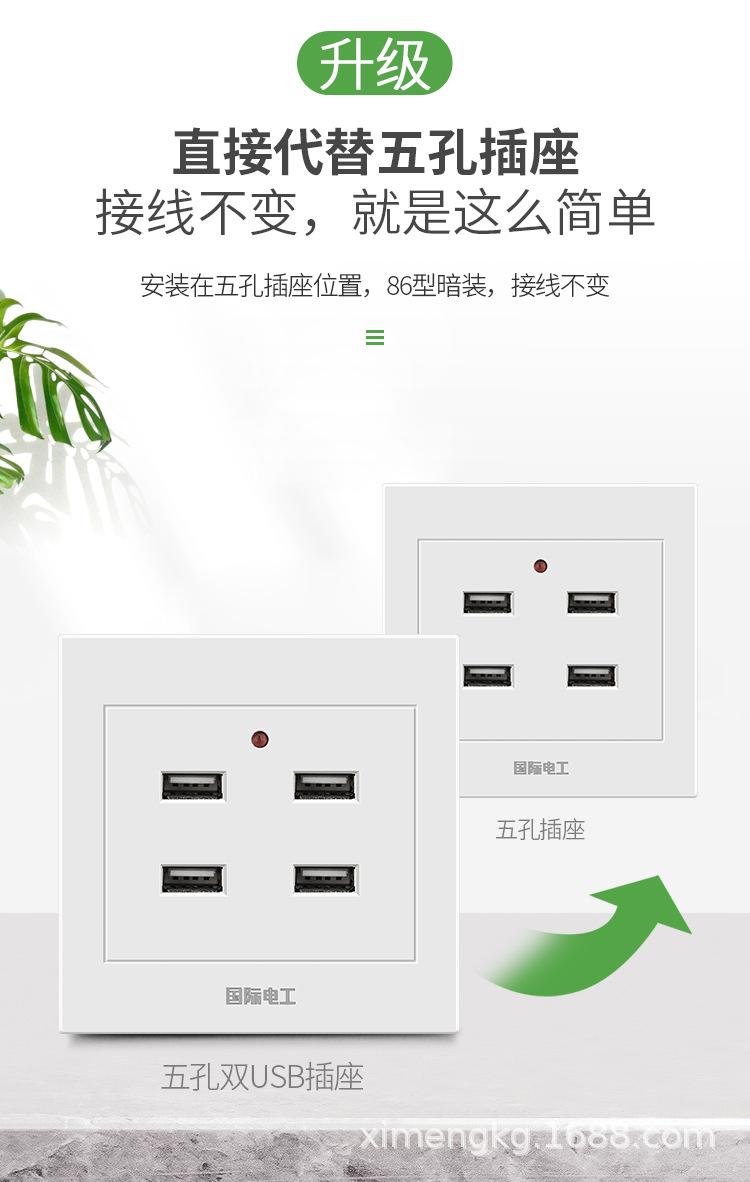 四孔详情页雅白OK_04.jpg