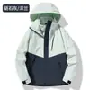 Roupa de Corrida para Casal Feminina Três em Um Anti-respingo 2024 Nova com Forro de Fleece Removível Roupa de Montanhismo para Exterior para Homens