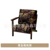 Cadeira de Sofá Individual com Encosto, Conjunto de Mesa e Cadeira Pequenos para Sala de Estar Varanda Lazer, Estilo Vintage Retro Francês Preguiçoso