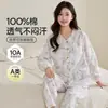 En stock 10A Fabricante Algodón Tejido con Sujetador Incorporado Ropa Postparto Cuatro Estaciones Portátil Mujeres Embarazadas Prenatal Postnatal Lactancia Alimentación