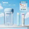 Set de Taza de Lavado Portátil para Viaje con Caja de Almacenamiento para Cepillo de Dientes y Pasta Dental, Vaso Transparente para Enjuague Bucal, Botellas Separadas, Diseño Sencillo para Estudiantes y Viajes de Negocios