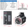 Kit Driver para Motor Servo CA 60/80/110/130W Motor Síncrono de Ímã Permanente 200W/400W/750W