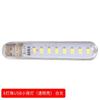Lámpara USB Yushuo Lámpara LED Luz Nocturna Lámpara de Mesa Lámpara de Lectura Lámpara de Ahorro de Energía Mini Portátil Lámpara Portátil Lámpara de Oficina Estudio