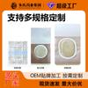 Venda Quente Artemisia Annua Patch Transdérmico para Saúde Atacado Filme de PU à Prova d'Água Medicina Chinesa Artemisia Annua Patch de Saúde Aplicação em Pontos de Acupuntura Personalização