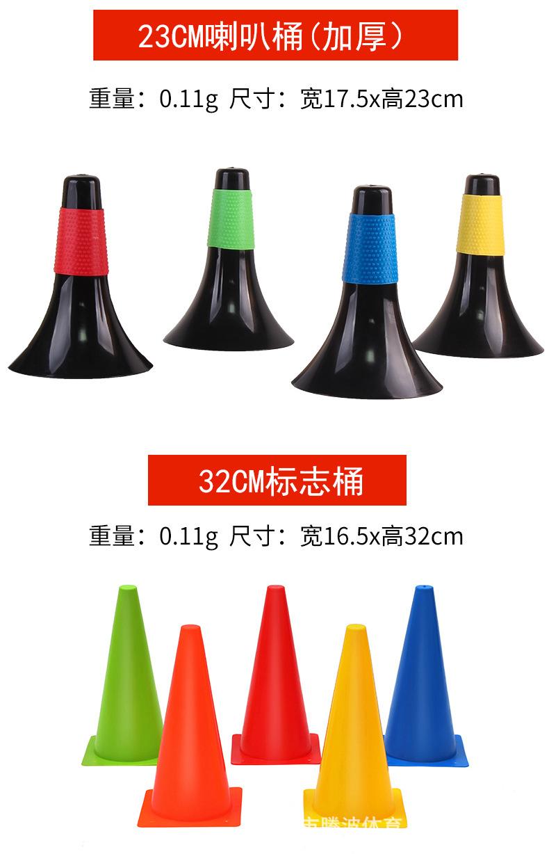 校园训练器材-详情_05.jpg