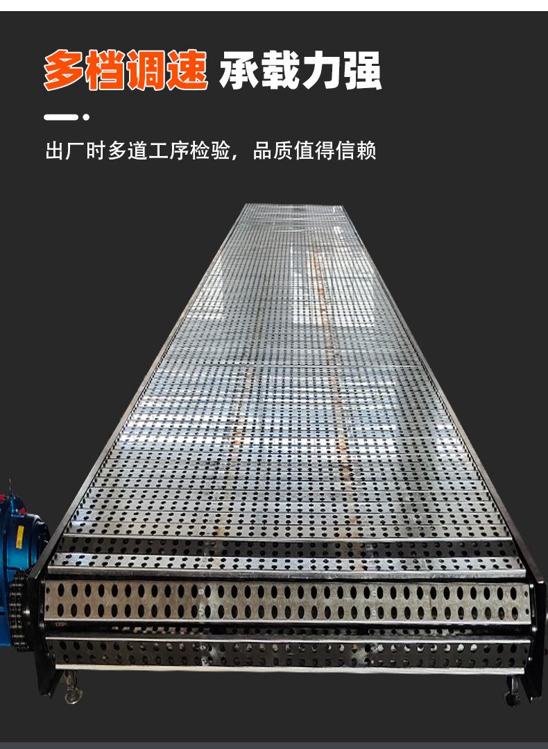 链板输送机_05.jpg