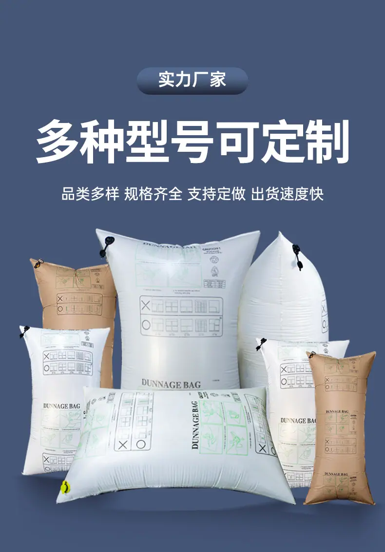 2025-PP编织袋-2_03.jpg