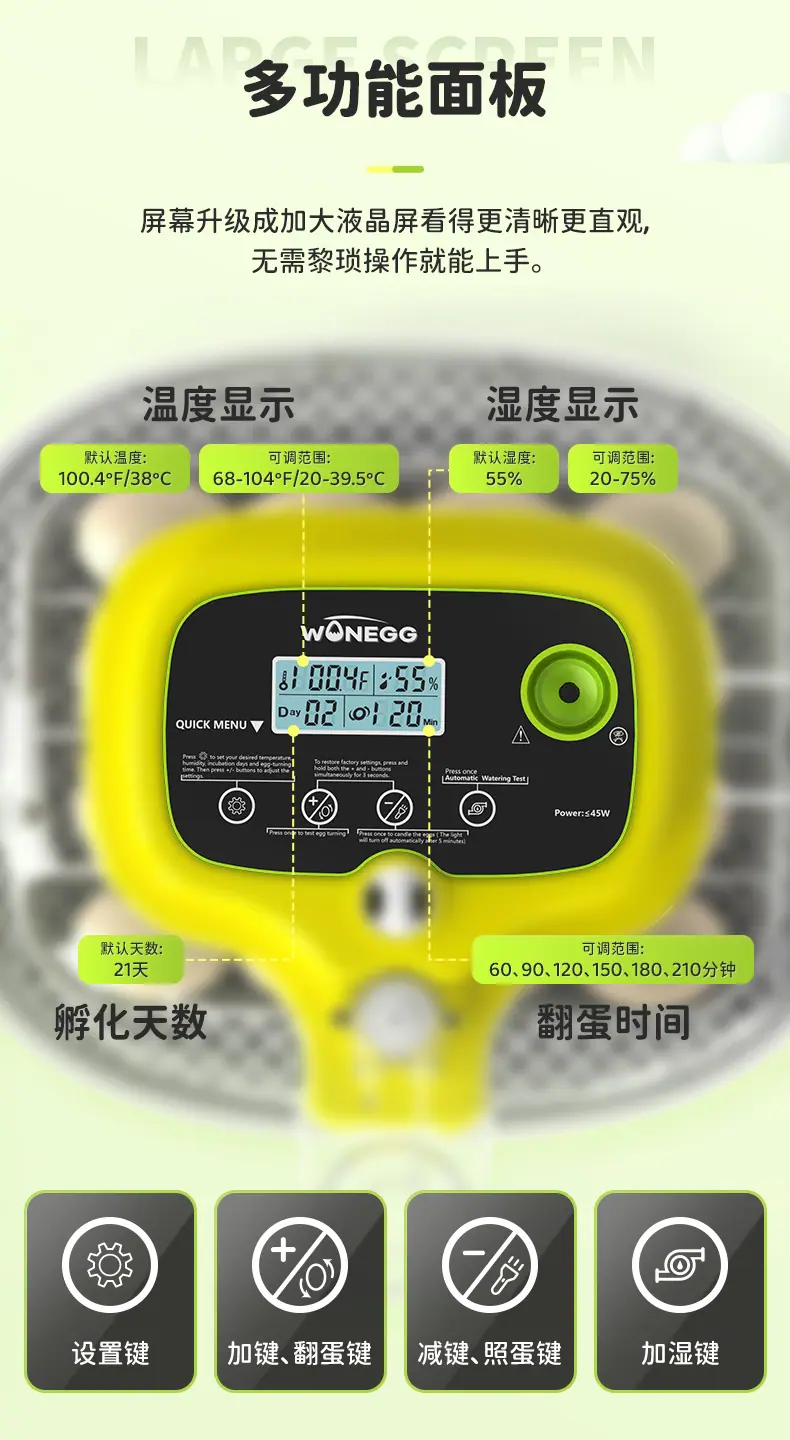 M16PRO中文详情_03