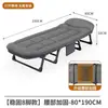 Cama plegable para oficina, silla individual para siesta, cama simple para casa, cama portátil para exteriores, acompañante de hospital, cama de camping