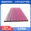 Tablero ranurado con patrón hecho a medida de ancho ancho universal para decoración de tiendas en centros comerciales, tablero de decoración de pared, tablero ranurado con patrón