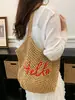 2026 Nuevo Modelo Bolso de Hombro Bordado a Mano Calado para Axila, Bolso de Punto de Gran Capacidad para Viajes, Tejido para Bolso de Playa
