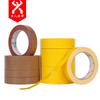 Cinta Base de Tela Impermeable de Color para Alfombra Fija Empaque Sellado Flejado Cinta a Prueba de Viento para Puertas y Ventanas