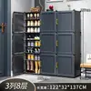 Armário de armazenamento porta sapateira prateleira de armazenamento à prova de poeira sapateira simples resistente artefato de armazenamento multicamadas doméstico grande capacidade