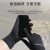 Guantes de Seda Helada con Protección Solar para Hombres para Deportes al Aire Libre de Verano, Ciclismo y Conducir, Ligeros con Protección Solar, de Dedo Completo, Antideslizantes y Transpirables