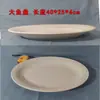 Placas Lisas de Cerâmica, Placas Lisas de Argila Branca Alta, Pratos de Frutas, Pratos de Pratos Frios, Pratos de Peixe, Pratos Lisos, Jingdezhen