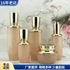 Em Estoque Novo Listrado 35ml Formato de Ombro Dropper Rotativo Bomba de Pressão Frasco de Essência Frasco Dispensador de Essência para Skincare