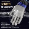 Guantes de Alambre de Acero Anti-corte Grado 9 Ankang GL1-650 Resistentes al Desgaste Guantes de Protección Laboral para Soldadura de Vidrio Protector