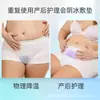 Compresa Térmica y Fría Perineal para Maternidad, Funda de Tela para Cuidado Postparto para Mujeres Embarazadas, Bolas de Gel para Compresa de Hielo, Compresa de Hielo Perineal, Bolsa para Compresa de Hielo