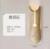 Lámpara de pared artística de travertino amarillo en estilo chino retro wabi-sabi para dormitorio, sala de estar, pared de fondo, pasillo y escalera, luz LED cálida