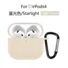Adequado para a Nova Capa de Fone de Ouvido Airpods4, Capa Protetora de Fone de Ouvido Apple, Capa Protetora de Fone de Ouvido AirPods Pro3