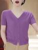 [Outlet de Fábrica] Cardigan de Punto Elegante Delgado Holgado Color Sólido Cuello en V Camiseta para Mujer Nueva Moda Verano 2025