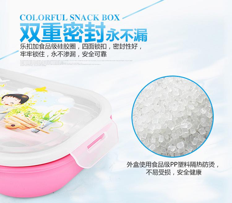 儿童餐具·多彩快餐盒_05