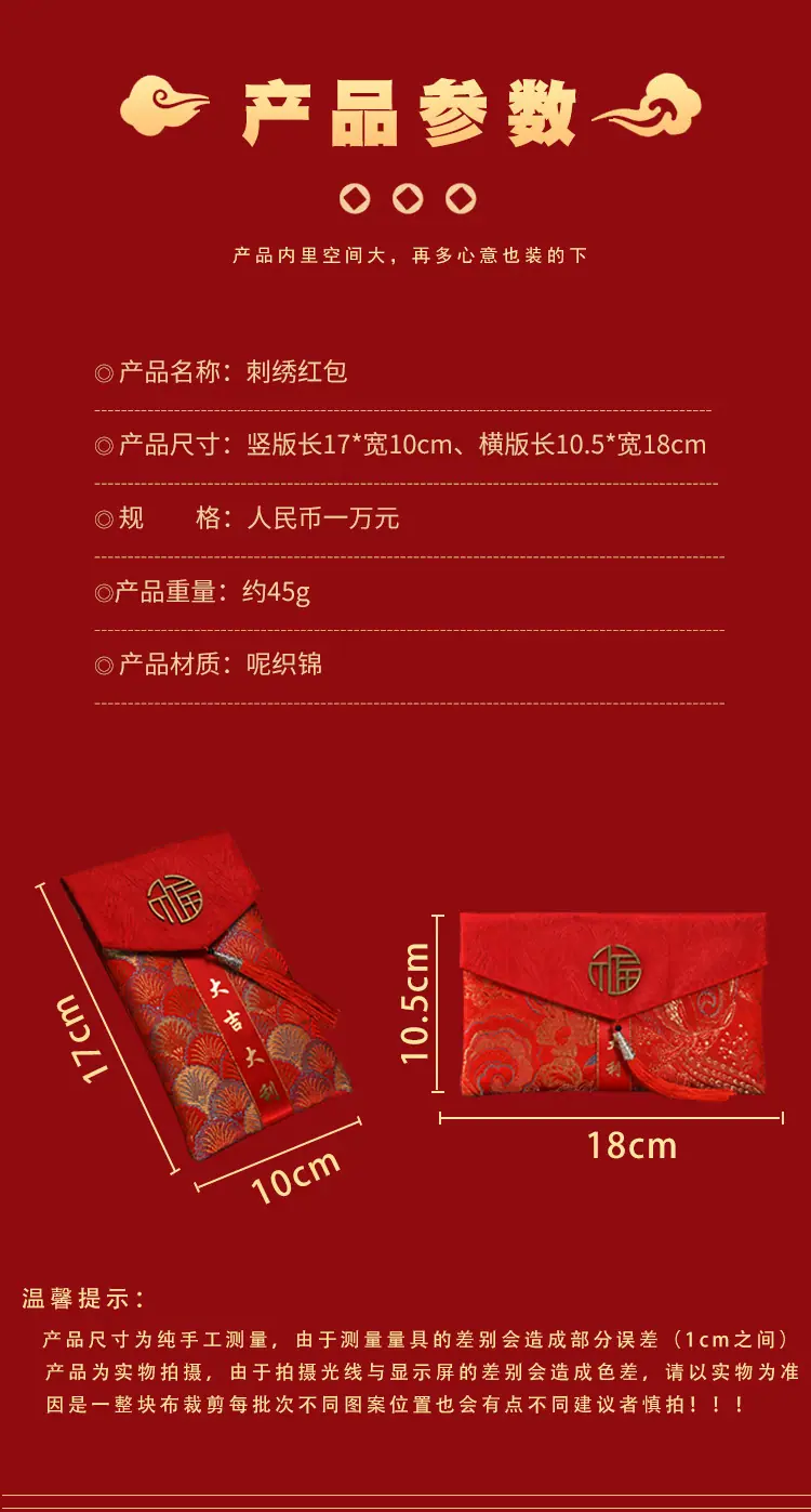 饰品-1详情_05.jpg