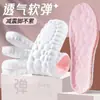 Plantillas Espesas de Nube de Látex con Sensación de Caminar Sobre las Nubes, Cómodas para Estar de Pie por Mucho Tiempo, Unisex, Antibacterianas, Absorbentes de Sudor, Transpirables, Amortiguadoras, Plantillas para Entrenamiento Militar
