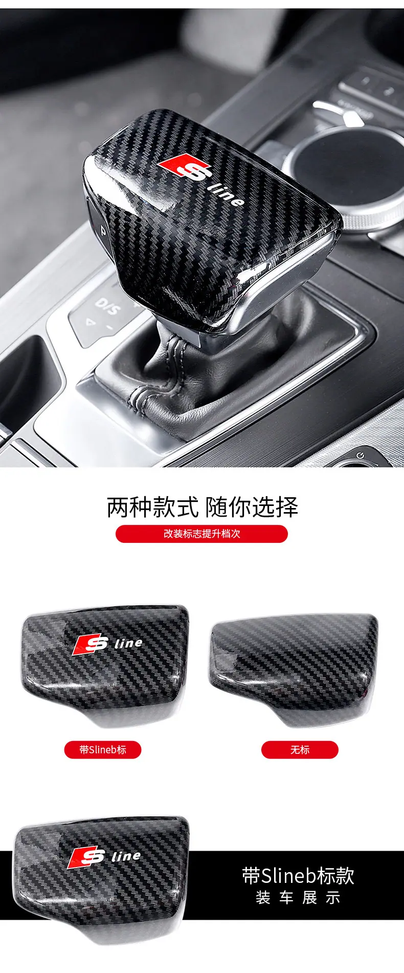 奥迪把套790_08.jpg
