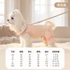 Ropa de Otoño Invierno con Estampado de Nubes y Lunares para Perros de Cuatro Patas, Cubre Vientre, Ropa para Gatos con Accesorio para Correa, Ropa para Mascotas Pequeñas y Medianas para Casa