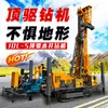 Equipo de Perforación para Muestreo de Núcleo con Accionamiento Superior JDL-5 Equipo de Perforación para Sondeos de Ingeniería Perforadora de Sondeo de Núcleo por Cable