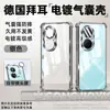 Sangjieshi es Adecuado para Funda de Teléfono Móvil Huawei Enjoy 90Plus, Protección Enjoy 90Promax, Protección Completa de Lente 70Pro