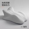 Almohada Multifuncional para Dormir Boca Abajo con Cojín de Soporte Lumbar para Acostarse en la Cama y Elevación del Cuerpo