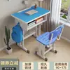 Escritorio Estilo Escuela para Estudiantes de Primaria, Juego de Escritorio y Silla de Estudio para Niños para Uso en Casa para Niños y Niñas, Juego de Escritorio para Tareas