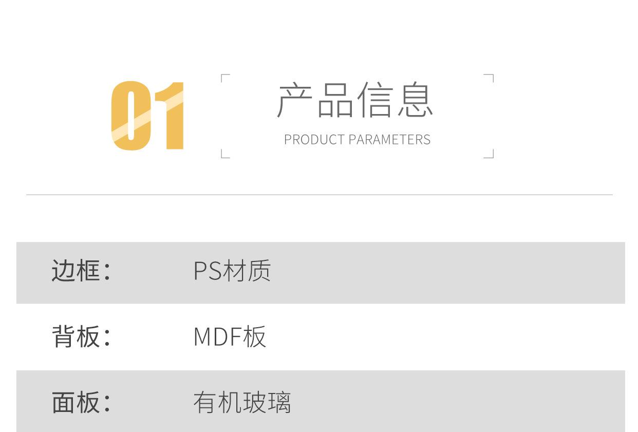 详情_04.jpg