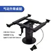 Pernas de Mesa Pneumáticas Ajustáveis para RV com Translação em Quatro Direções, Mesa de Centro Tatami de Três Seções, Acessórios de Modificação de Mesa de Jantar Ajustável