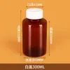 Botella de Plástico Transparente de 100 ml para Empaque Sólido y Líquido, Botella Pequeña Transparente Tipo Cápsula para Medicamentos, Botella de Plástico PET de 250 ml