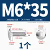 Acero Inoxidable 304 Tornillo de Carruaje de Cabeza Grande Cabeza Redonda Cuello Cuadrado Estante Cabeza Plana Semi-Cuadrado Mm6M8M10M12